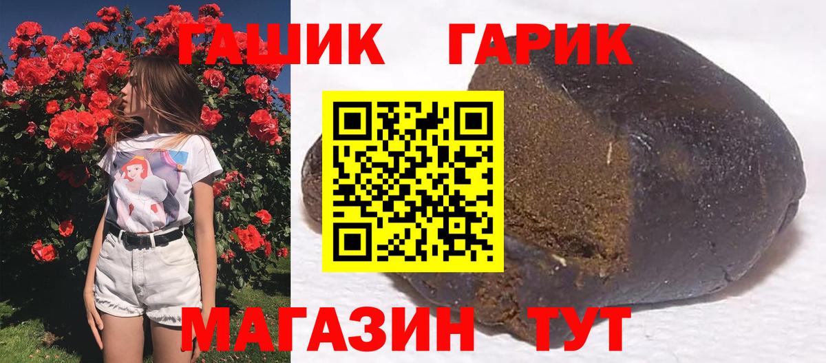 Гашиш индика сатива  Вход с VPN  Гашиш гашик  Карабулак 