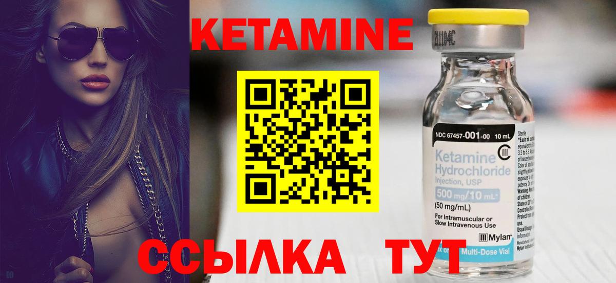 Карабулак  мега сайт  Вход с VPN  КЕТАМИН ketamine 