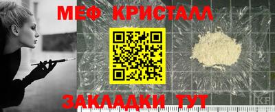 мескалин Бузулук