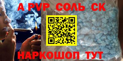 мескалин Бузулук