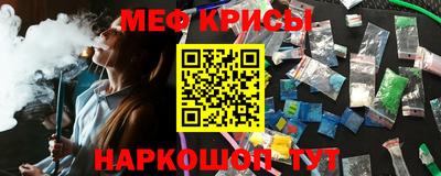 прущие грибы Бугуруслан