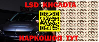 мескалин Бузулук