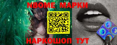 прущие грибы Бугуруслан