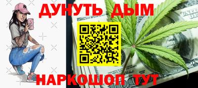 прущие грибы Бугуруслан