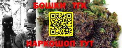 прущие грибы Бугуруслан