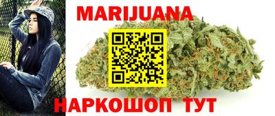 мескалин Бузулук