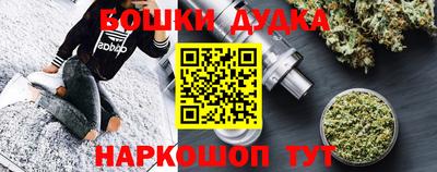 прущие грибы Бугуруслан