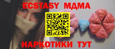 прущие грибы Бугуруслан