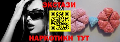 мескалин Бузулук