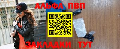 каннабис Волгодонск