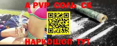 прущие грибы Бугуруслан