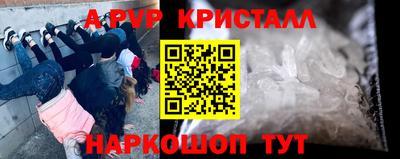 мескалин Бузулук