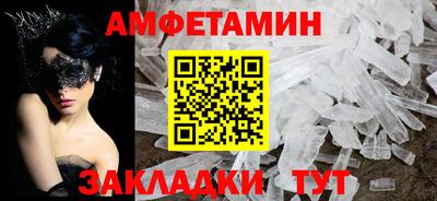 прущие грибы Бугуруслан