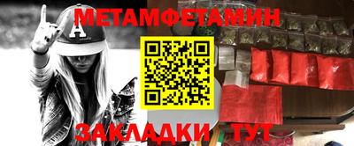 мескалин Бузулук