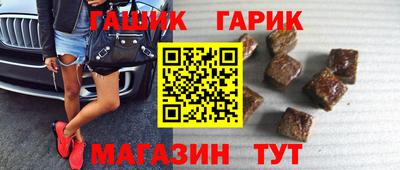альфа пвп VHQ Конаково