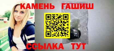 прущие грибы Бугуруслан