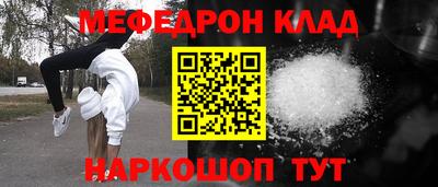 каннабис Волгодонск