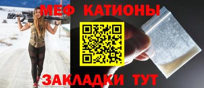 мескалин Бузулук