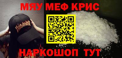 мескалин Бузулук