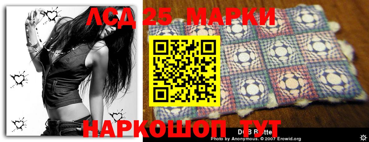 Карабулак  Лсд 25 экстази ecstasy  Вход с VPN  LSD-25 экстази кислота 