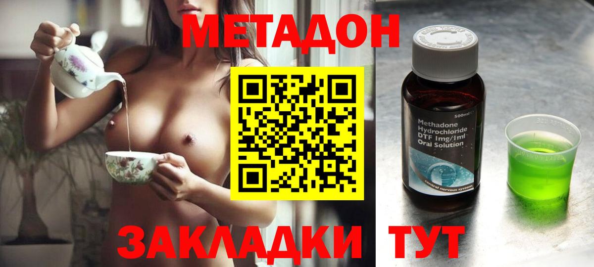 A PVP СОЛЬ кристаллы  Каннабис  Cocaine  Карабулак  Вход с VPN  Меф МЯУ МЯУ кристаллы  Экстази  ГАШ  Меф  Вейп ТГК 