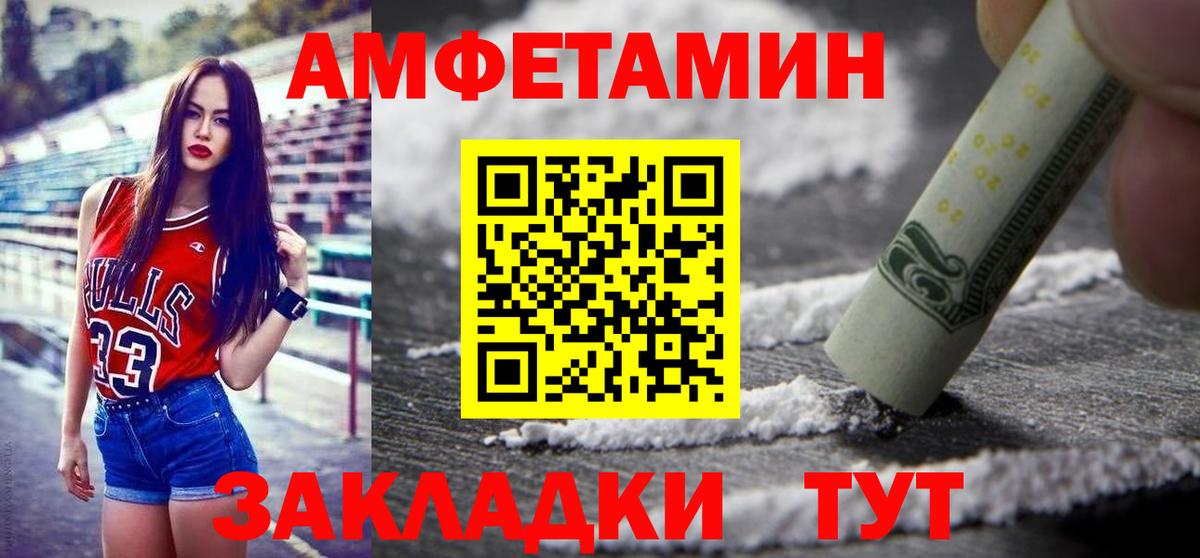 Первитин мет  Вход с VPN  Карабулак 