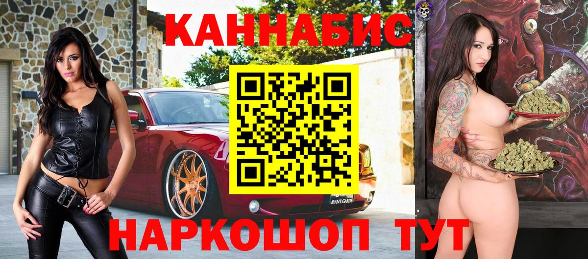 Бошки Шишки план Карабулак